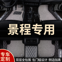 Fully enclosed car floor mat Car mat suitable for Chevrolet Jingcheng special Chevron old Chevron interior all-inclusive