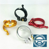Litepro ultra-light quantitative 31g aluminum alloy frame seat clamp 6061cnc41mm seat tube clamp 412