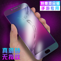 oppor9s tempered film full screen cover R9 frosted anti-fingerprint 0pp0 eye protection anti-blue tm mobile phone mo screen saver explosion-proof drop R9m sk original full glass plus send Shell o