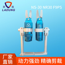Leidun manipulator pneumatic scissors NR-30 NS-30 industrial grade air scissors large opening f9ps pneumatic scissors head