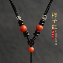 Tongyouge Baoshan South Red Agate Persimmon Red Pendant Lanyard Rope Lanyard Rope Rope Link Guanyin Men and Women