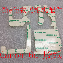  Canon 6D 6d tape leather 3M rubber leather sticker set of good quality spot brand new