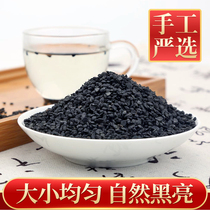 Dabie mountain leek seeds 500g Leek seed powder fried leek seeds for men to make tea and eat long-lasting