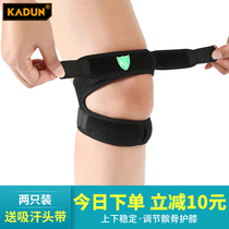 Sports knee pads Patella belt summer running womens special basketball meniscus injury knee protective cover protective gear