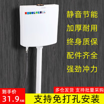 Water tank Household toilet toilet Energy-saving squat toilet Household pumping wall-mounted squat toilet flush toilet flush water tank