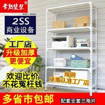 Storage storage shelf shelf Multi-layer household storage iron shelf Assembly commercial container Household storage shelf