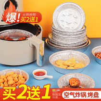 tin paper bowl air fryer special tin paper box barbecue oven baking tin paper tray household food grade thickening disposable