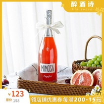 Exclusive with 25% pulp Italian Canella blood orange Prosecco sparkling wine Girl low-grade fruit wine