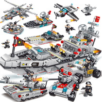 Military series small particles assembled Lego building blocks childrens toys aircraft carrier 1 male and female children 3-6 years old 8