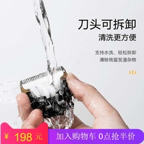 Codesz 918 electric shaved head knife cut hair push son hairdryer electric push cut rechargeable professional hair salon special