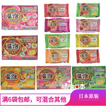 Japanese original clothes BASF Diffuse Warm Bubbles Carbonated Bath bath Bath Salt Rose Honey Peach Ginger Pat 6 Bag