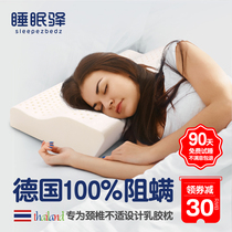 Thai Natural Latex Cervical Pillow Helps Sleep Side Pillow Sleeping Core Single