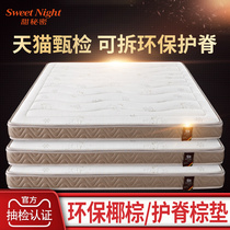 Coconut brown with latex mattress on the tatami mattress The brown pad can be folded to make a custom size of 1 8mx2 0m