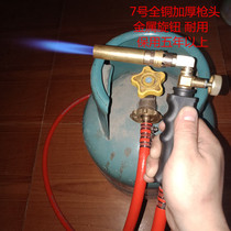 Full copper liquid gas spray fire gun head gas welding gun high temperature burn hair small household welding water tank portable spray gun