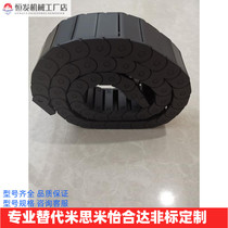 DRAG CHAIN ALTERNATIVE VAC31-F40-R28 VAC31-F40-R28 R38-N50-VDC31 VDC32 VDC32 CABLE PROTECTION CHAIN