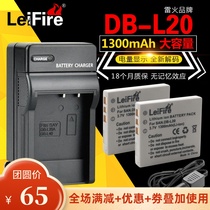 2 Electric 1 charge DB-L20 applicable Sanyo CA65 E60 CG65 E6 CG6 camera battery charger