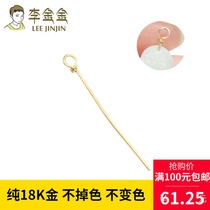 DIY jewelry accessories 18K gold 9 word buckle 9 word pin pendant buckle accessories Connecting buckle pendant head extension needle