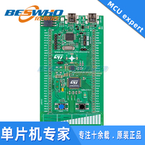 STM32F072B-DISCO original orthog 32F072BDISCOVERY development board