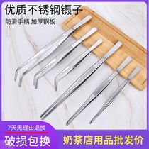 Hardened stainless steel tweezers round head ice clip small elbow tip tweezers cocktail shaker tool pinch