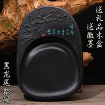 Yantai Raw Stone 8-inch Black Dragon Tail Writing Room Four Treasures Practical Gift Yantai Beginner's Collection Yantai