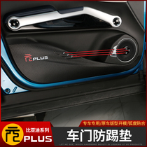 22 BYD Meta Plus Doors Anti Kick Mat Special Meta PLUS Interior Retrofit Leather Carbon Fiber Vice Driving Mat