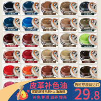 Free import TRG leather care color nourishing cream leather shoe polish Polish White