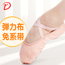 Dance shoes Womens soft-soled shoes Adult elastic practice shoes Dance shoes Mens childrens cat claw shoes Show instep ballet shoes