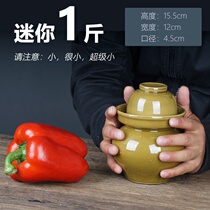 Sichuan kimchi jars home small earthen ceramic sealed lid canned Japanese sauerkraut mini glass jar with lid