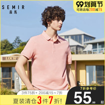 Semir official flagship store short sleeve T-shirt men polo shirt men autumn and summer Men half sleeve loose mens tide shirt