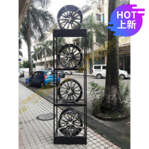 Wheel 4-layer 4s shop three-layer display rack modified display rack car modification display rack wheel rim shelf tire Bell shelf