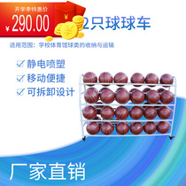The New All-Star three-point Special ball rack and cart detachable car mobile basketball volleyball cart