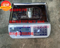 Weighing electronic weighing electronic scale 30KG150KG300KG Old-fashioned platform weighing thickening scale Kunming weighing instrument factory Chuncheng brand scale