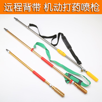 High pressure remote spray gun high pressure spray pump three-cylinder plunger pump long-range shot high Adjustable fruit tree belt strap spray gun