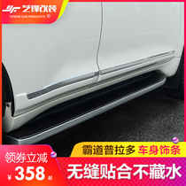 Suitable for 10-20 Prado Body Trim Blocking Anti-Collision Strips Scratch Resistant Retrofit Door Bright Strips Special Accessories