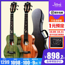 Jimi Jimmy ukulele full single 23 inch C- 60 peach blossom Woodwood full veneer 26 ukulele T-60 female male