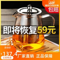 Glass Bubble Teapot Tea Tea Set Home Flower Tea Kettle High Temperature Resistant Thickened Heat Resistant Filter Kettle Boiling Teapot
