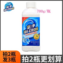 Oxygen cleaning agent multi-function floor tiles to stain and sterilizing kitchen stove range hood to grease cleaning agent