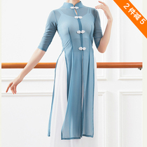 Classical dance body rhyme length dress Chinese style qipao collar open fork flutter dance suit teacher online yarn yoga practice service