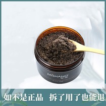 Shivering with the same kind of color Messie coffee compact massage sea salt Go to chicken skin Pregnancy Tattooed Body Bath Frosted Paste