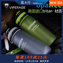 Viper outdoor sports kettle water cup large capacity mountaineering travel riding plastic frosted water bottle environmental protection