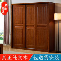 Jiaxin furniture Simple modern Chinese style solid wood wardrobe Bedroom custom wardrobe Sliding door with top cypress wood locker