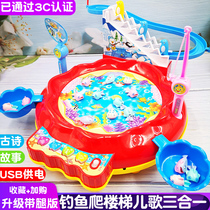 Electric Fishing Children Magnetic Fish Benefit Intelligence Kitten Fishing Baby Boy Girl One to 6 2 2 Two 1 Year 3 Toys