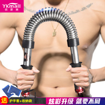 bei li qi male 30kg home fitness equipment to exercise chest arm muscle female kuo xiong qi 40kg 50kg wo li bang stick