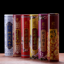 Yuantong buddhism appliance smokeless sandalwood Buddha gong xiang joss sticks responsive guan yin xiang rich cai shen xiang zhu qian xiang