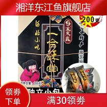 Hebei Xinji specialty one pastry old pastry black sesame sugar office snacks Snacks