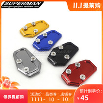 BMW BMW R1200RT 14-18 years CNC modified foot pad side support large seat side support large pad accessories