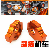 Motorcycle KTM DUKE200 DUKE390 Modified CNC Rear Flat Fork Regulator Screw Regulator