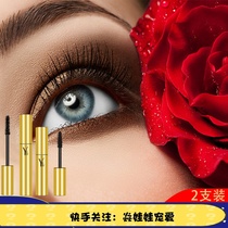 Yan doll big eyes fiber mascara styling liquid Waterproof long curly non-smudging