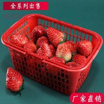 Picnic large basket strawberry garden screen washable stackable basket storage basket Small sand sugar orange cherry handmade peach basket