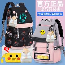 Cute Primary School students 3456 grade schoolbag childrens backpack female Korean version of middle school students large capacity shoulder bag